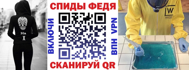Amphetamine Premium  дарнет шоп  Тулун 