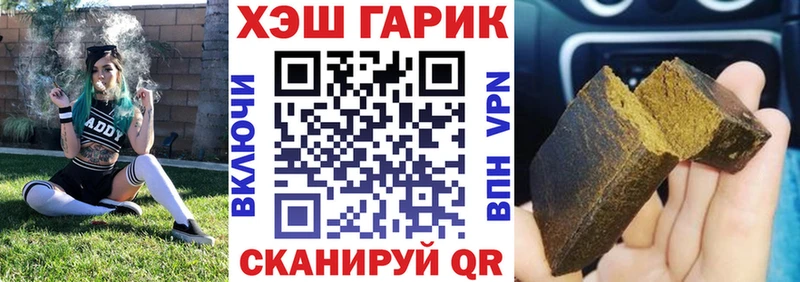 ГАШ VHQ  hydra ONION  Тулун 