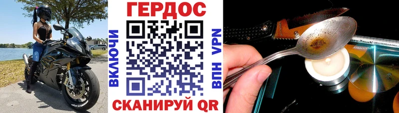 Героин Heroin  купить  сайты  Тулун 