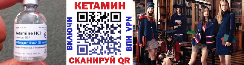 Кетамин VHQ  KRAKEN ССЫЛКА  Тулун  наркота 