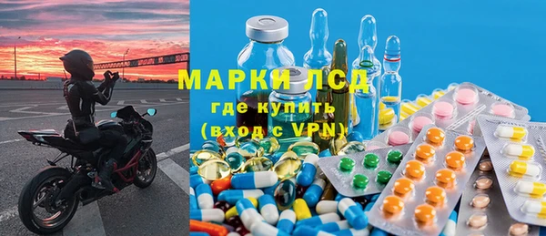 apvp Сосновый Бор