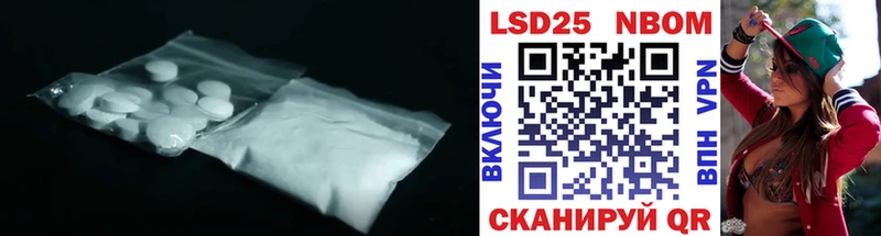 LSD-25 экстази кислота  наркошоп  Тулун 