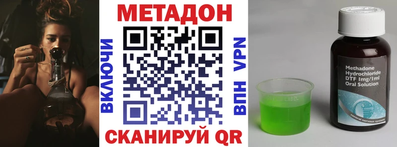 shop какой сайт  Тулун  МЕТАДОН белоснежный 