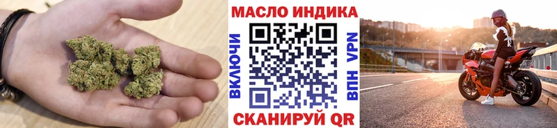 закладки  Тулун  Дистиллят ТГК вейп с тгк 