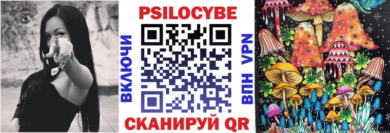 Галлюциногенные грибы мухоморы Тулун