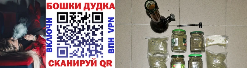 Бошки Шишки планчик  blacksprut   Тулун 